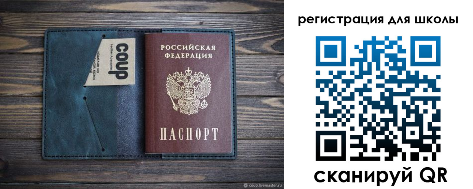 форма 3 в Азове